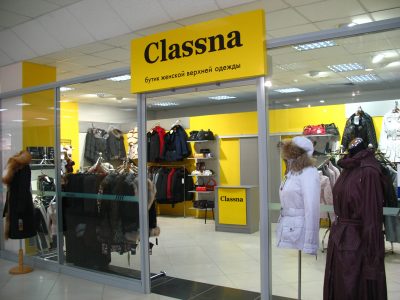 Магазин Classna - 1